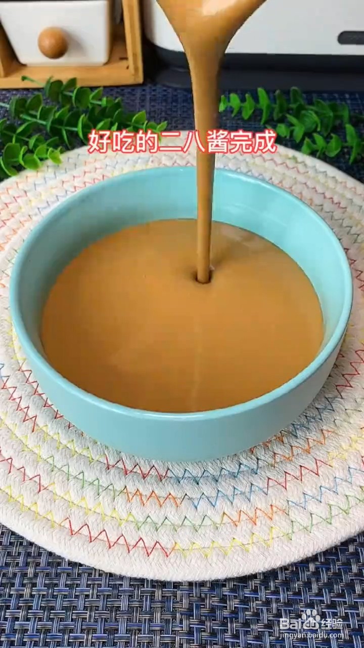 如何在家自制麻酱