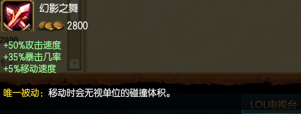 lol惩戒之箭-维鲁斯