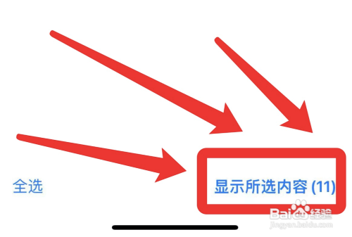 iphone回忆怎么自己制作?