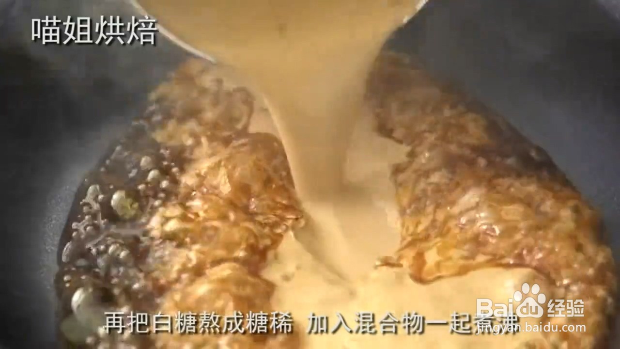 如何制作生巧克力