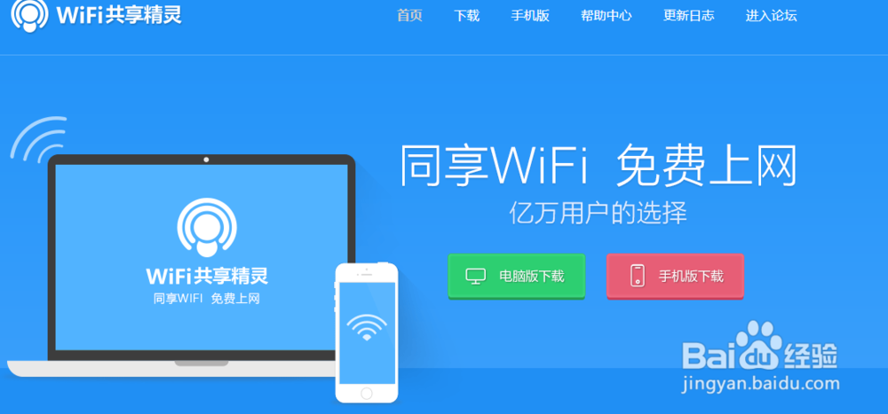 手机连上了wifi却不可以上网怎么办？
