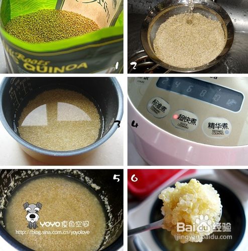 营养塑身的奎藜饭