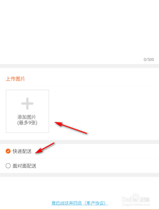 社会扶贫如何捐献物品