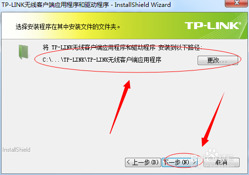如何用台式机连接无线网
