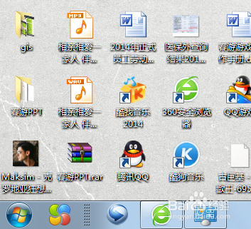 如何关闭window 7防火墙