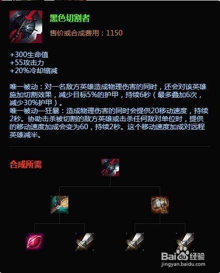 s6波比上单心得