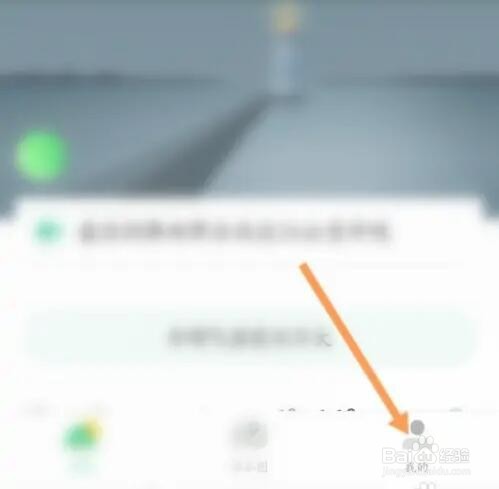 彩云天气APP如何开启常驻通知栏