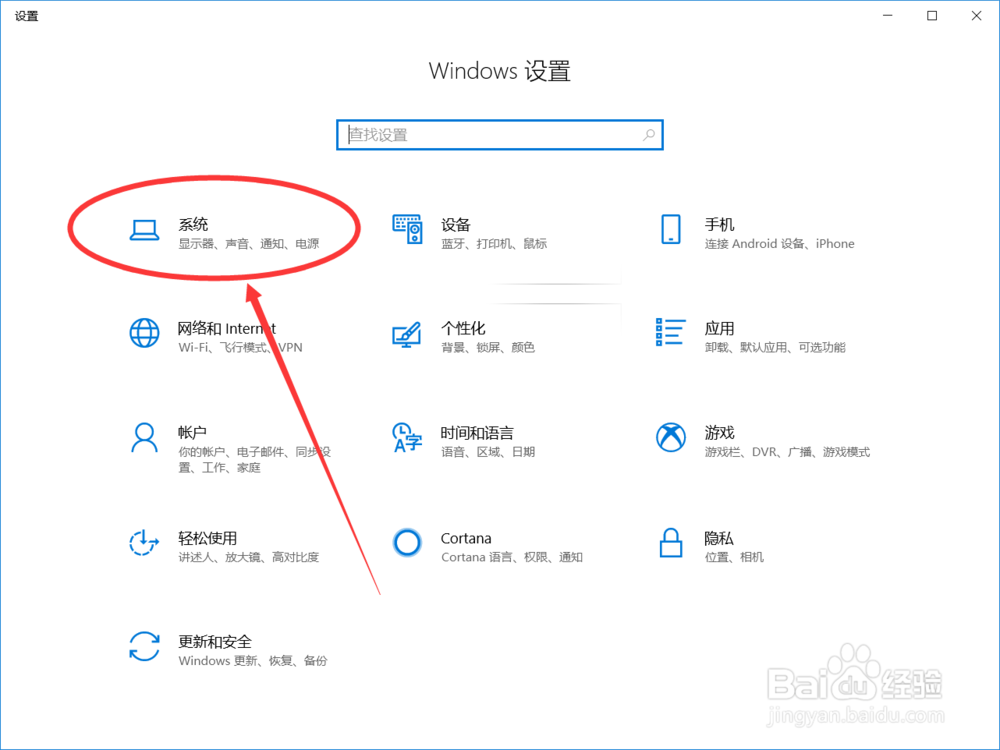 电脑怎么更改新下载内容的默认储存位置?