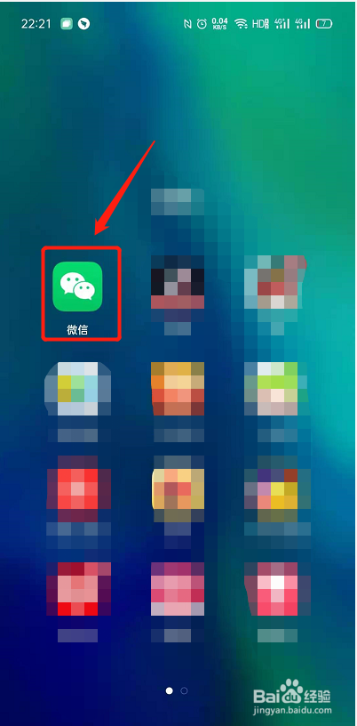 怎么退出微信群？