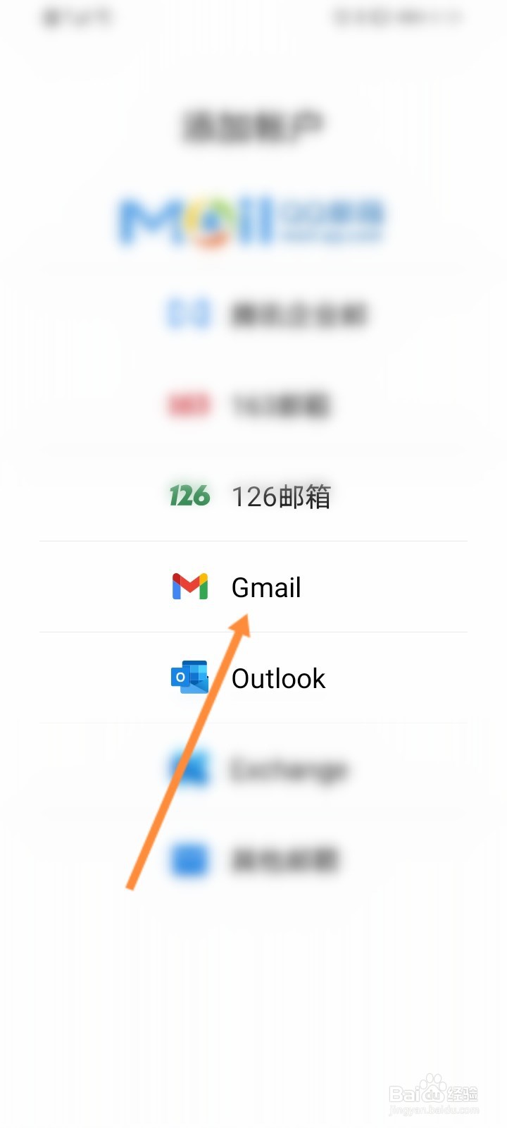 谷歌邮箱怎么注册