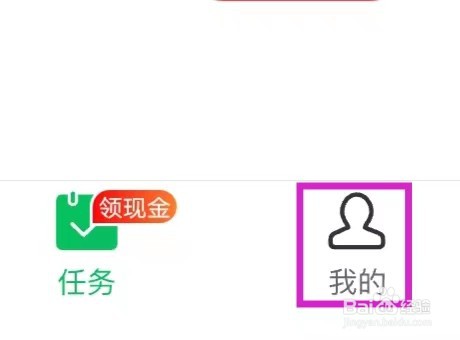 中青看点如何更改字体大小