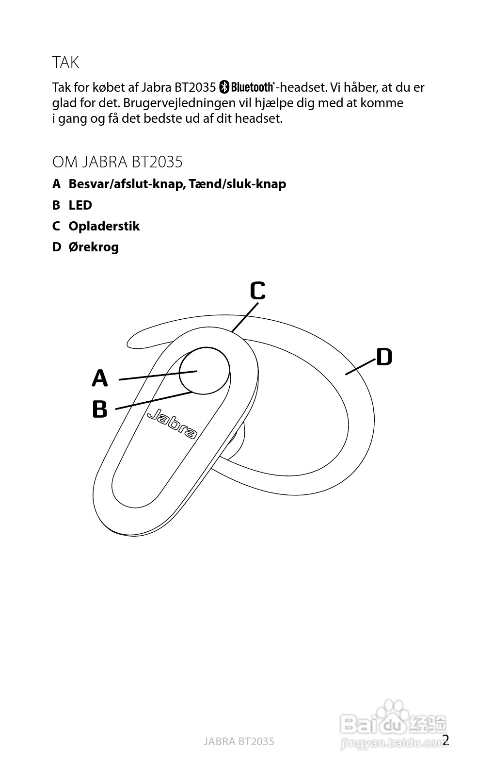 捷波朗BT2035蓝牙耳机使用说明书:[4]