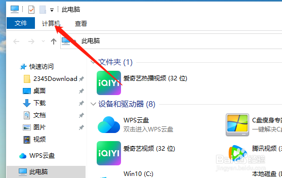 怎么看电脑配置
