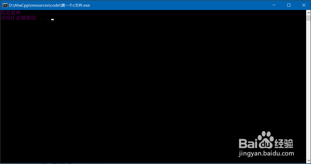 如何学会c语言入门程序