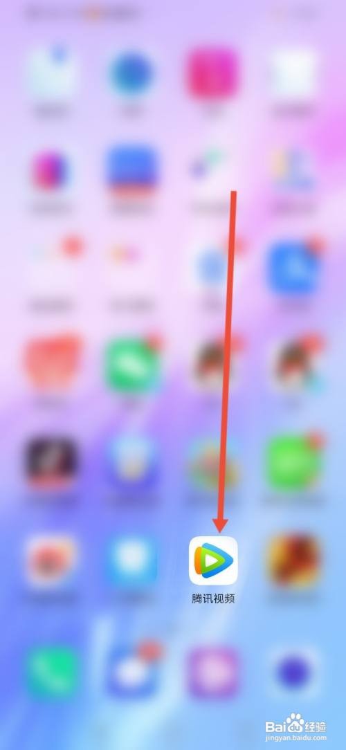 腾讯视频APP的小游戏小鹅送现金如何玩
