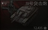 坦克世界如何赚钱 经验分享