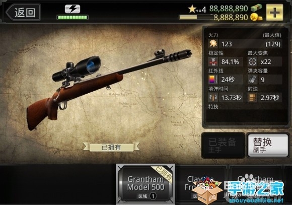 《猎鹿人2014》射击技巧 新手入门指导篇