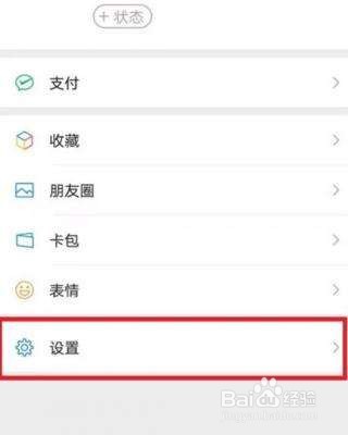 微信怎么恢复撤回的图片