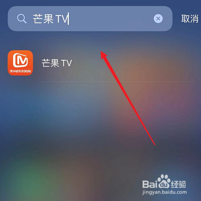 ios从主屏幕移除的app怎么恢复