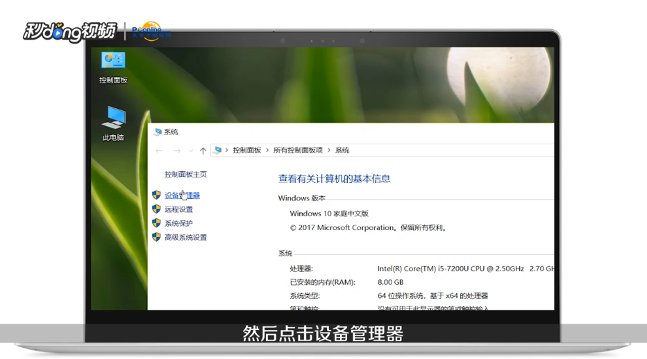 怎么更新显卡,显卡怎么升级