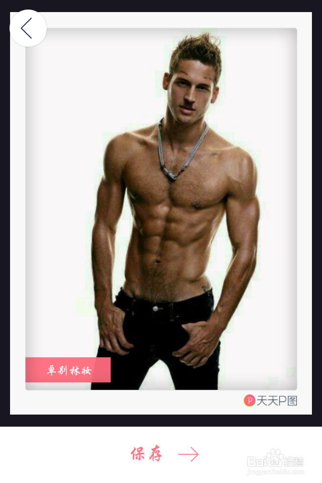 怎么把自己照片P成武媚娘