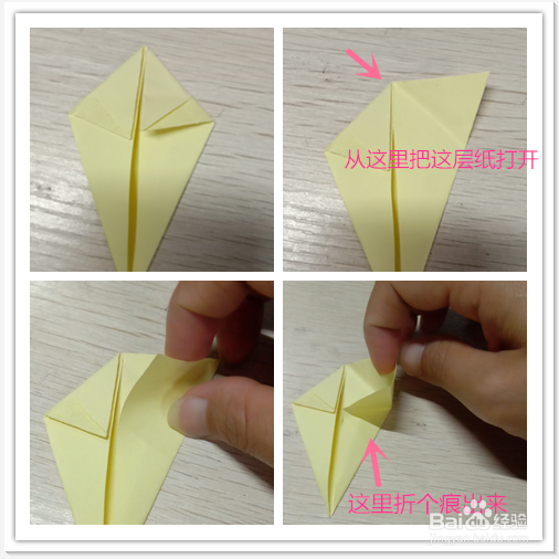 幼儿园手工折纸折小鸟