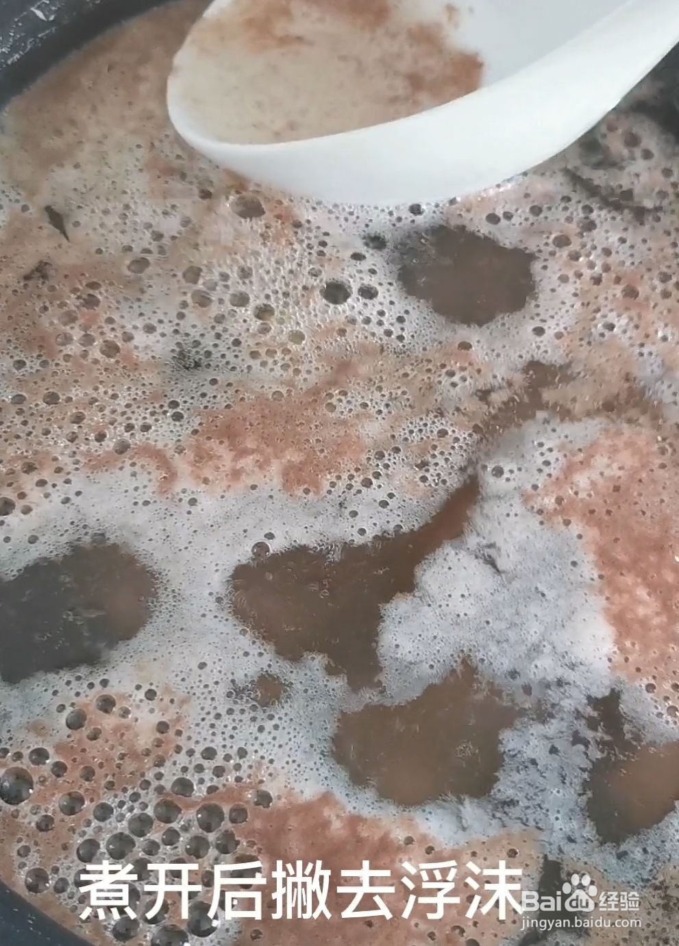番茄牛尾浓汤怎么做