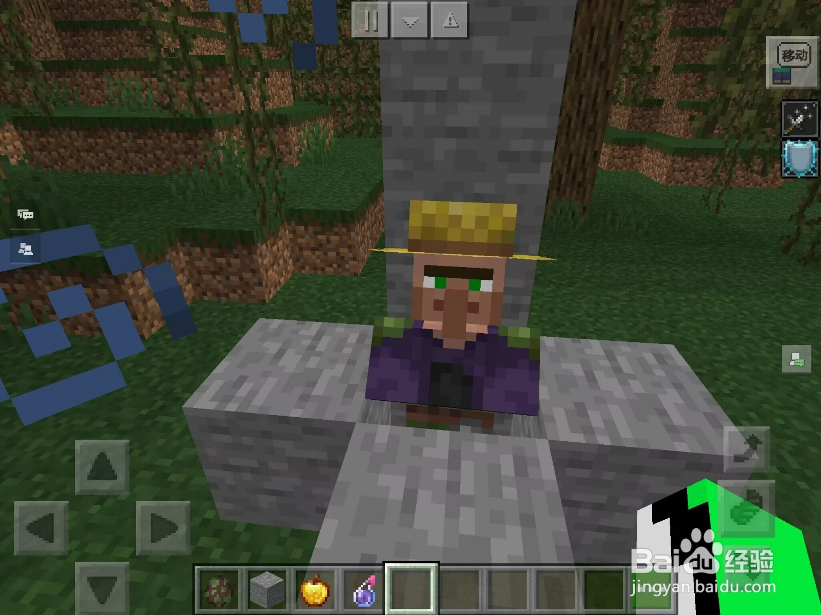 我的世界僵尸村民怎么变回村民