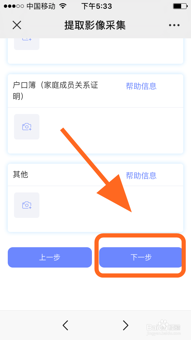 个人怎么自助提取大连住房公积金用于支付房租？