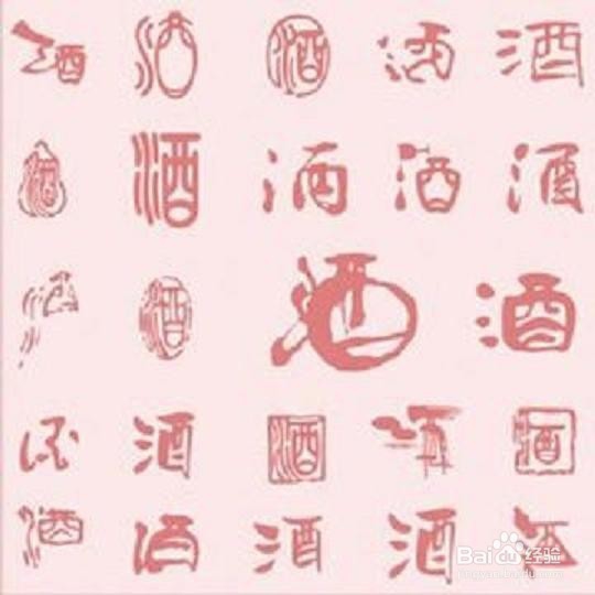 如何在酒场中少喝酒