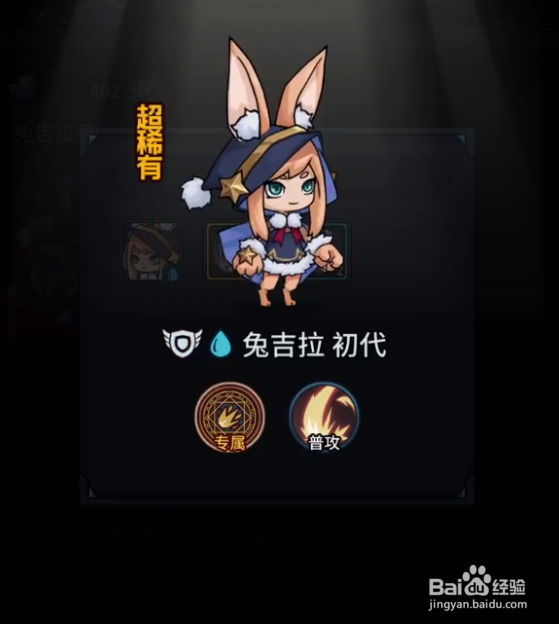 提灯与地下城兔子哪里买