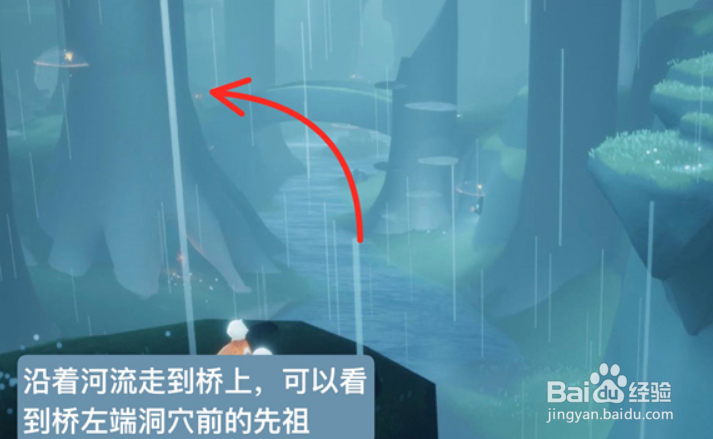 光遇雨林跺脚先祖位置