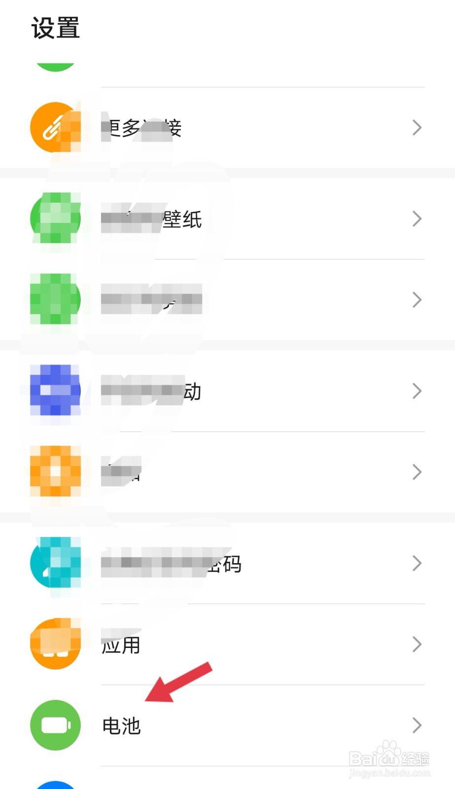 手机玩游戏怎么设置开启性能模式