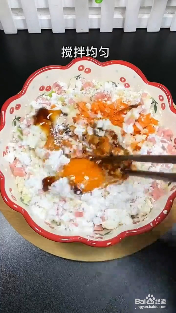 如何制作豆腐丸子