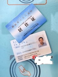 教你如何学开车：[4]报名材料