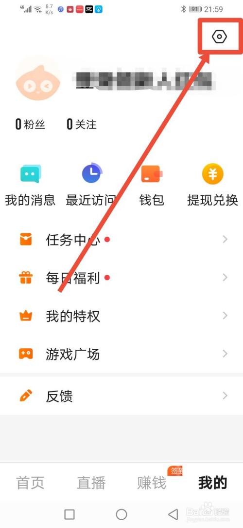 追看视频，怎么重置密码？