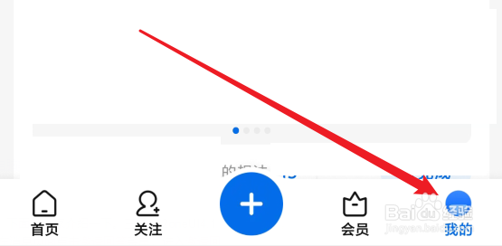 怎么修改知乎字体