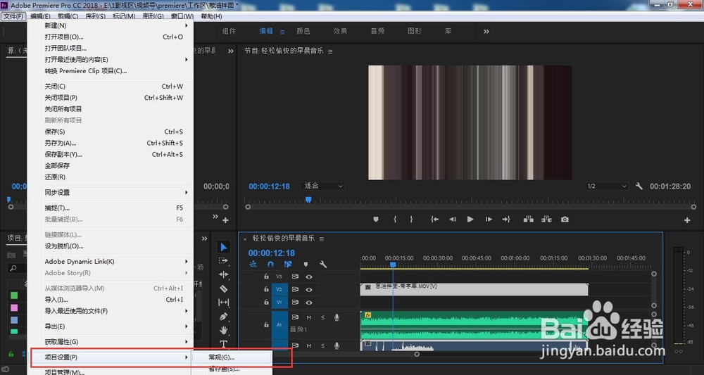 pr导入视频无画面出现花屏怎么办？