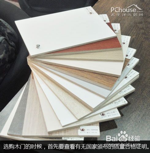 我“门”温馨的家装修木门选购攻略