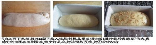 肉松面包怎么做