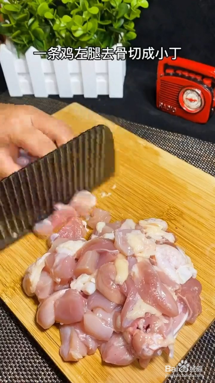 如何在家制作辣子鸡