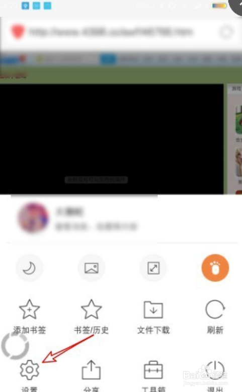 Android安卓7.0怎么玩flash赛尔号网页小游戏