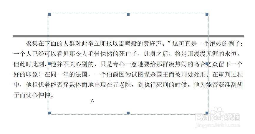 图片在word中显示不全怎么办