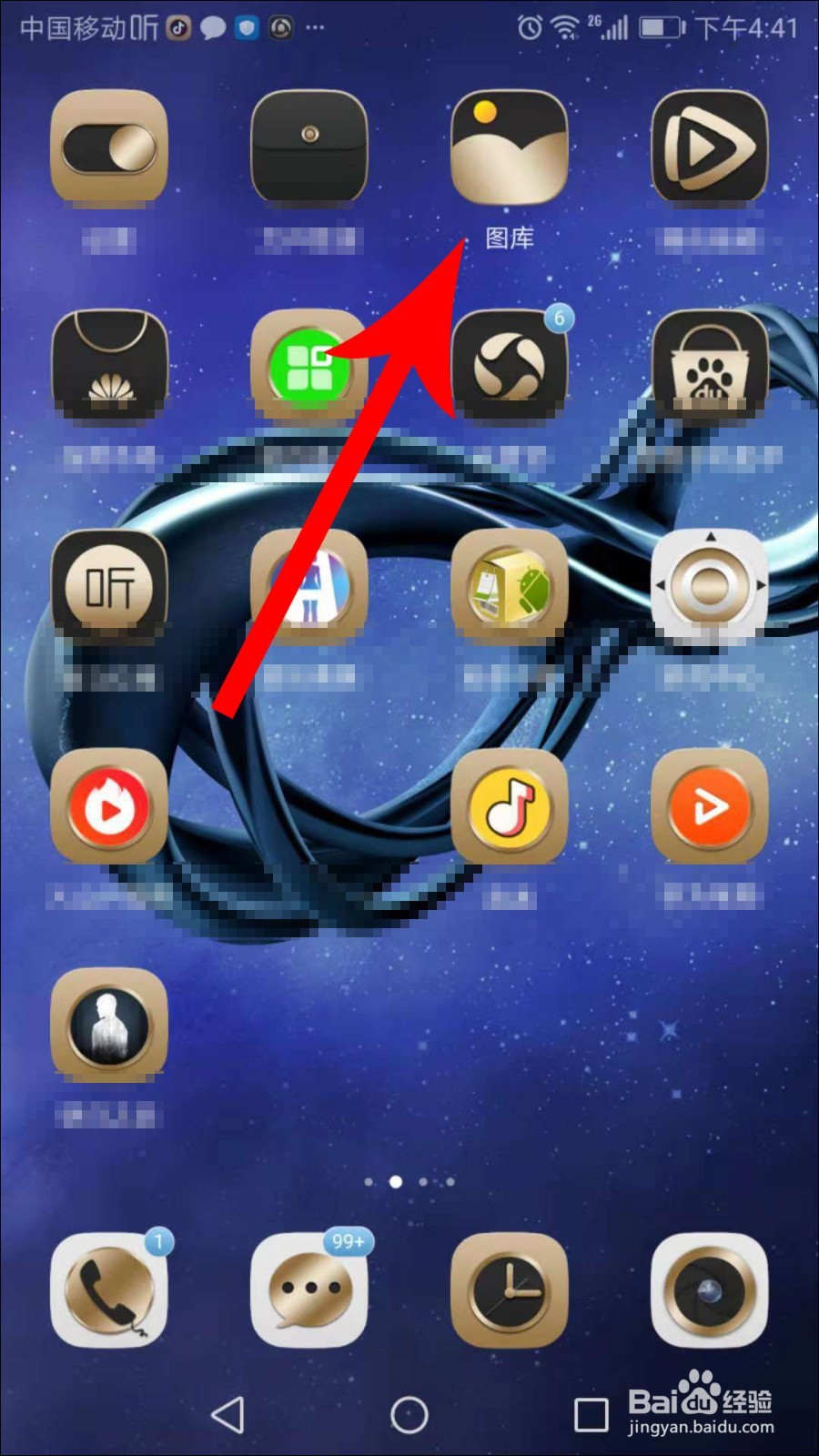 喜玛拉雅趣配音作品怎么下载