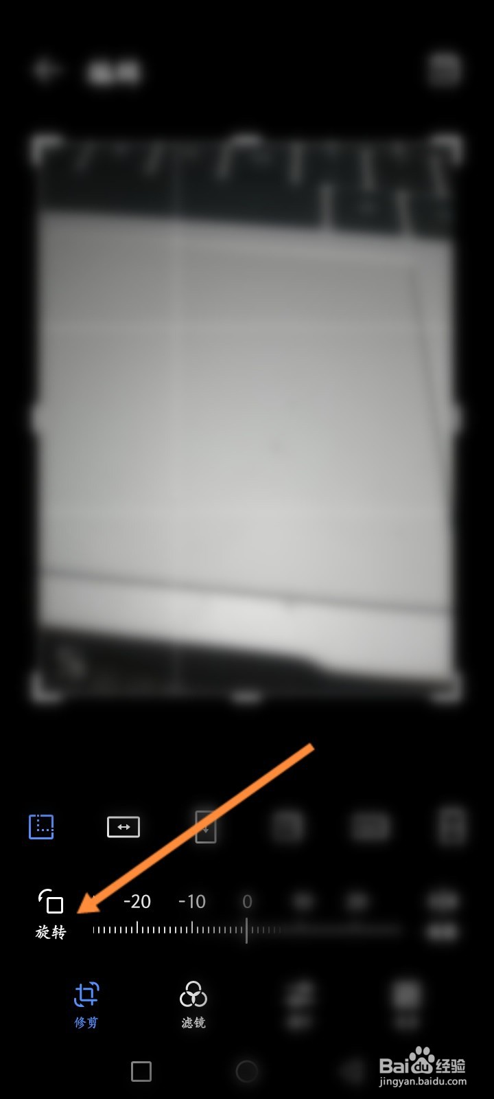 手机相机照片横竖怎么调