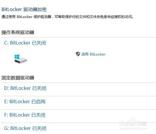 电脑如何防范勒索病毒