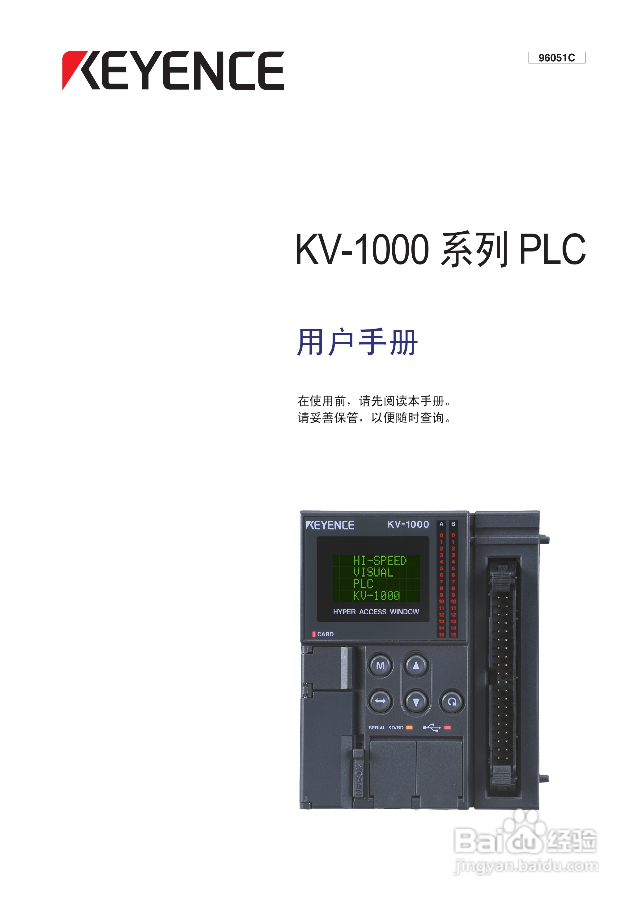 基恩士KV-1000系列高速多功能应用电力网络路由器说明:[1]