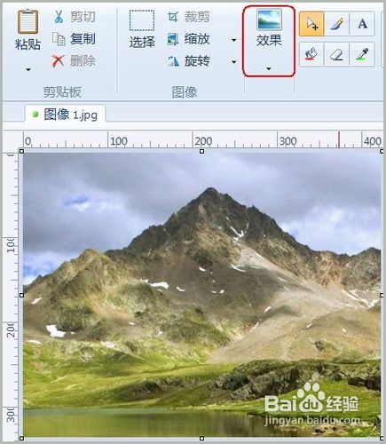 用picpick给图片加边框