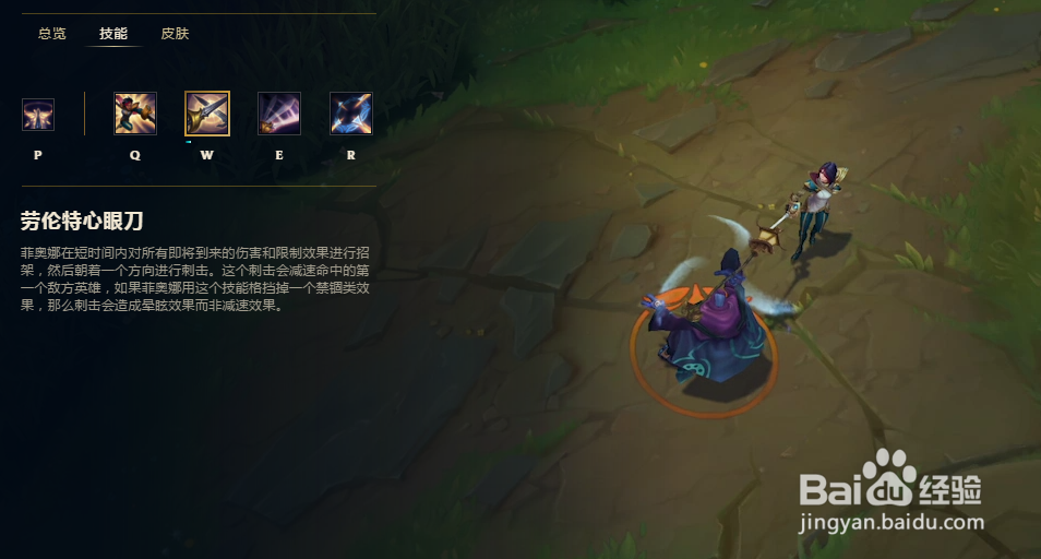 英雄联盟无双剑姬的玩法