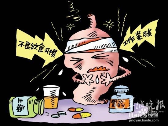 这些最伤胃习惯你有几个